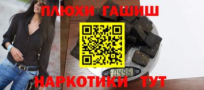 кристаллы Новодвинск