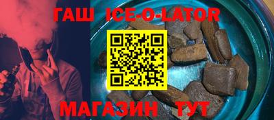 бутик Новозыбков