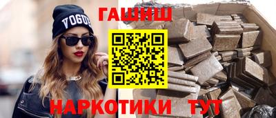 бутик Новозыбков