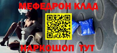 кокаин перу Новокубанск