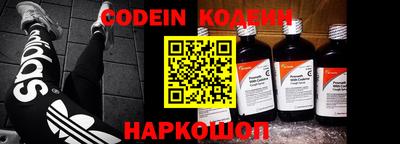 кристаллы Новодвинск