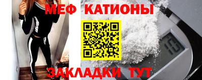 кокаин перу Новокубанск
