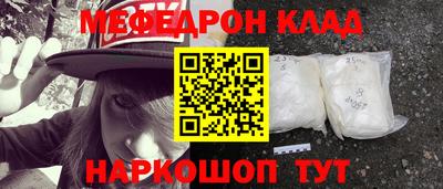 бутик Новозыбков