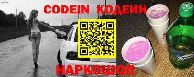 бутик Новозыбков