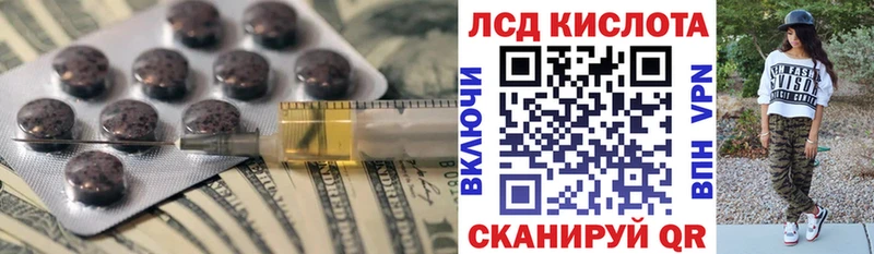LSD-25 экстази ecstasy  Ярославль 