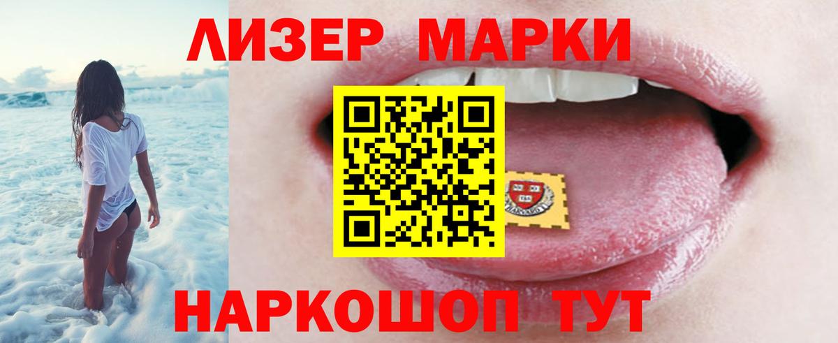 Лсд 25 экстази ecstasy  Лсд 25 экстази ecstasy  LSD-25 экстази  Ярославль  Вход с VPN 