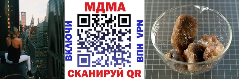 купить наркотики сайты  Ярославль  блэк спрут рабочий сайт  MDMA кристаллы 