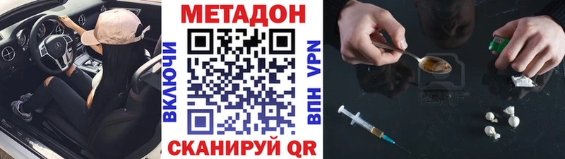 где продают   Ярославль  blacksprut как войти  Метадон кристалл 