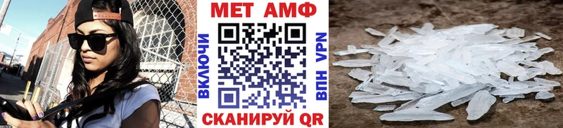 купить   Ярославль  Первитин пудра 