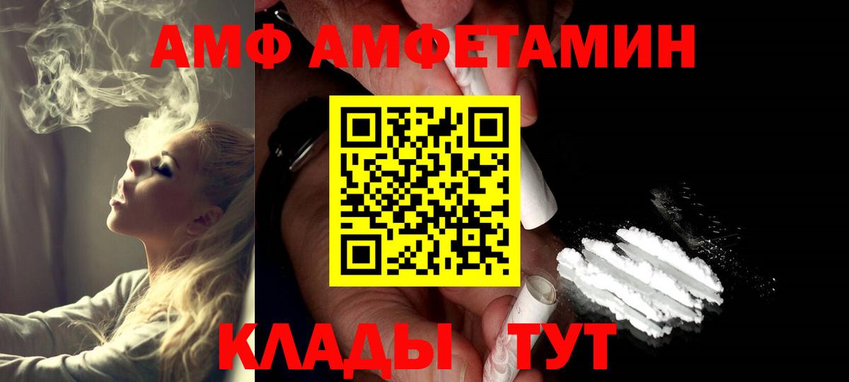 Метамфетамин Декстрометамфетамин 99.9% Ярославль