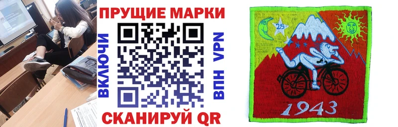 как найти   Ярославль  Марки NBOMe 1500мкг 