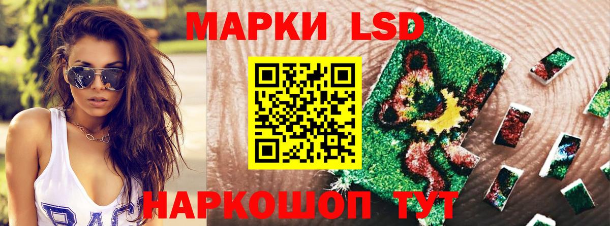 Марки N-bome 1,8мг  Вход с VPN  хочу   Ярославль 