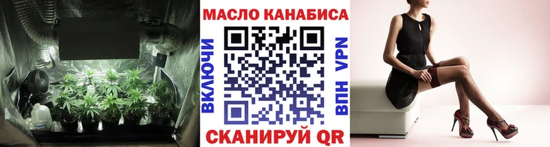 Дистиллят ТГК концентрат  blacksprut ТОР  Ярославль  наркошоп 