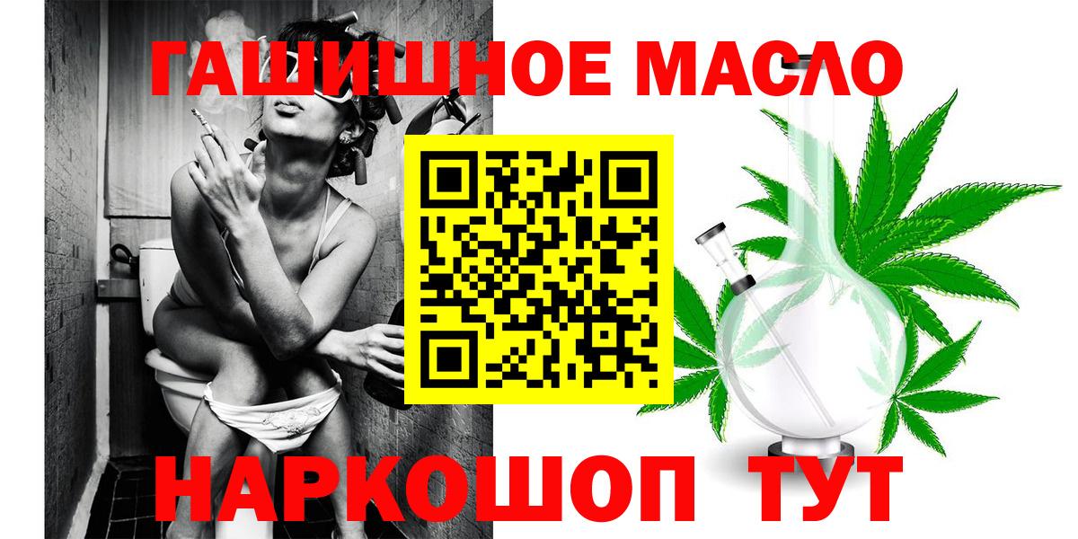 Дистиллят ТГК жижа  Вход с VPN  Ярославль 