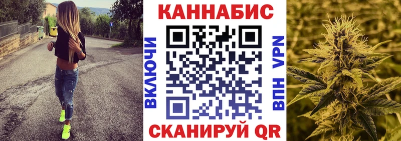 МАРИХУАНА семена  Ярославль 